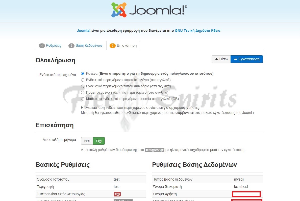 select joomla to install8