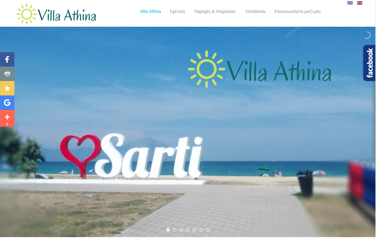 Villa Athina