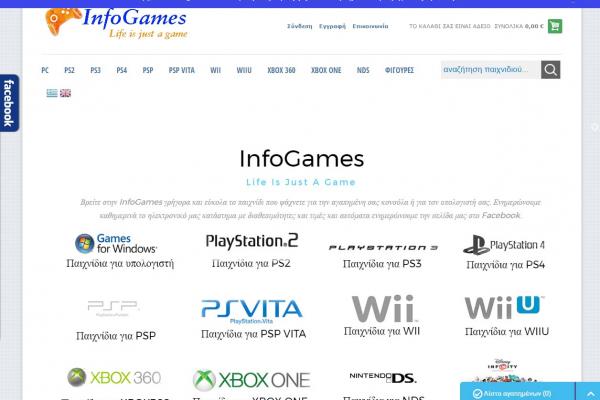 infogames.gr