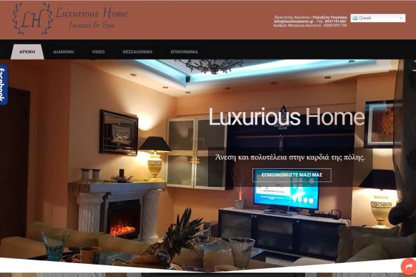 luxurioushome.gr