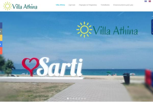 Villa Athina