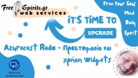 Freespirits Web Services - Προετοιμασία και χρήση Widgets