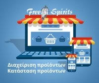 VM-Eshop : Διαχείριση προϊόντων - Κατάσταση προϊόντων